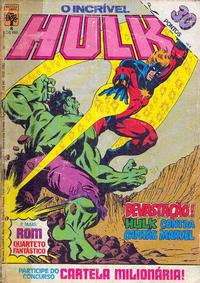 Cover for O Incrível Hulk (Editora Abril, 1983 series) #8