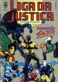 Cover Thumbnail for Liga da Justiça (Editora Abril, 1989 series) #14