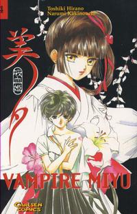 Cover Thumbnail for Vampire Miyu (Carlsen Comics [DE], 2001 series) #4