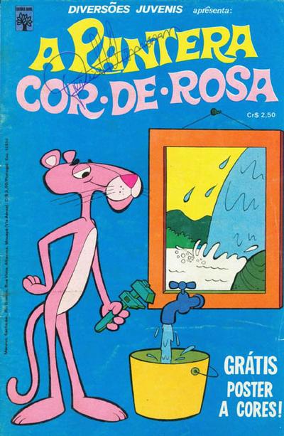 Cover for Diversões Juvenis (Editora Abril, 1973 series) #7