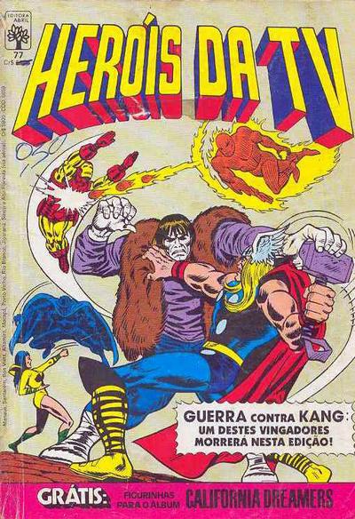 Cover for Heróis da TV (Editora Abril, 1979 series) #77