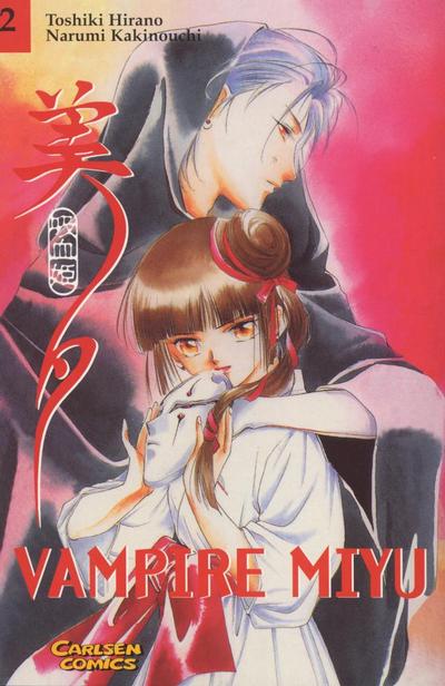 Cover for Vampire Miyu (Carlsen Comics [DE], 2001 series) #2