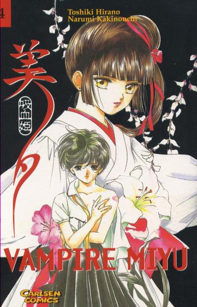 Cover for Vampire Miyu (Carlsen Comics [DE], 2001 series) #4