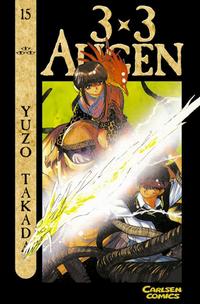 Cover Thumbnail for 3 x 3 Augen (Carlsen Comics [DE], 2002 series) #15