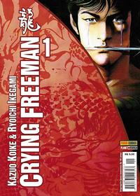 Cover Thumbnail for Crying Freeman (Panini Brasil, 2006 series) #1