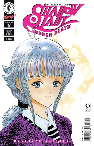 Cover for Masakazu Katsura's Shadow Lady (Dark Horse, 1998 series) #22