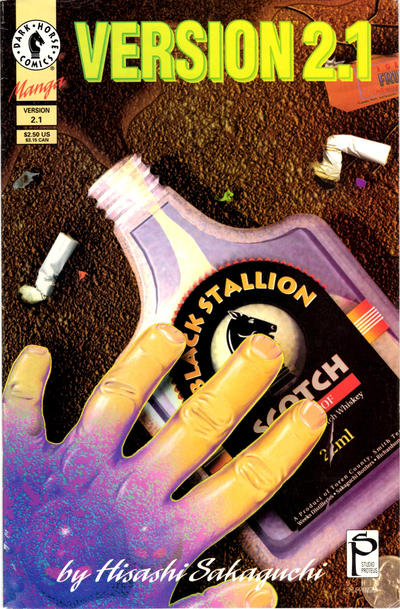 Cover for Version (Dark Horse, 1992 series) #2.1