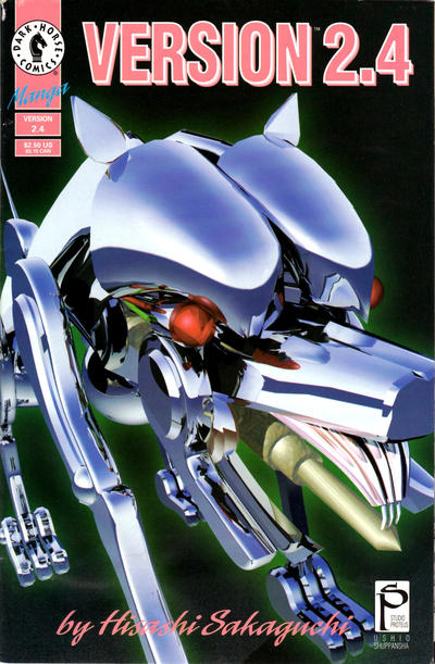 Cover for Version (Dark Horse, 1992 series) #2.4