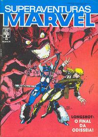 Cover Thumbnail for Superaventuras Marvel (Editora Abril, 1982 series) #84