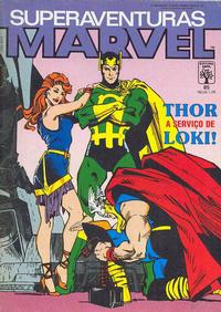 Cover Thumbnail for Superaventuras Marvel (Editora Abril, 1982 series) #85