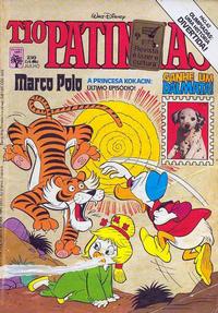 Cover Thumbnail for Tio Patinhas (Editora Abril, 1963 series) #230