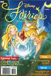 Cover for Disney Fairies – Feenes Hemmelige Verden (Hjemmet / Egmont, 2006 series) #1/2007