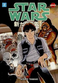 Cover Thumbnail for Star Wars: A New Hope -- Manga (Dark Horse, 1998 series) #2