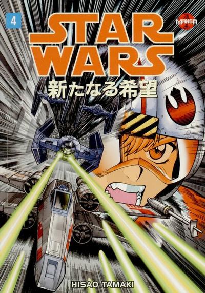 Cover for Star Wars: A New Hope -- Manga (Dark Horse, 1998 series) #4