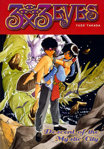 Cover for 3x3 Eyes (Dark Horse, 1995 series) #8