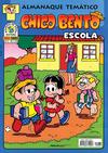 Cover for Almanaque Temático (Panini Brasil, 2007 series) #5 - Chico Bento: Escola