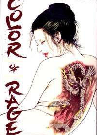 Cover Thumbnail for Color of Rage (Dark Horse, 2008 series) 