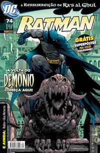 Cover Thumbnail for Batman (Panini Brasil, 2002 series) #74