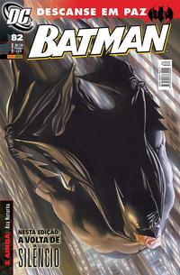 Cover Thumbnail for Batman (Panini Brasil, 2002 series) #82