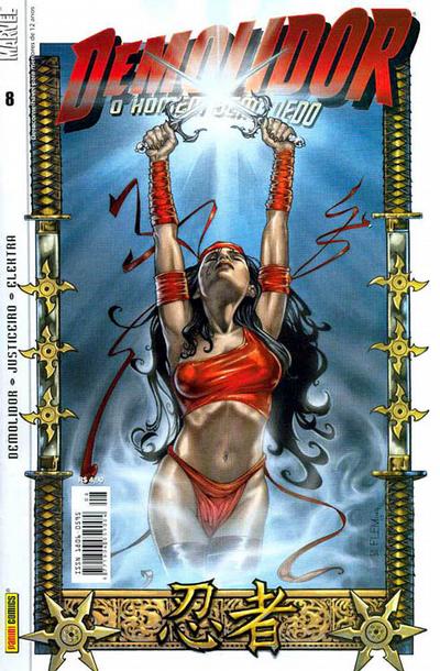 Cover for Demolidor (Panini Brasil, 2004 series) #8