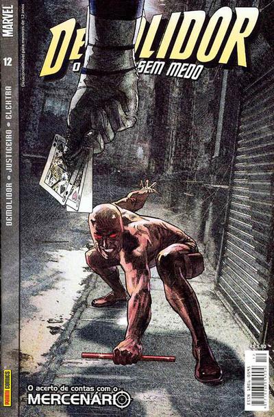 Cover for Demolidor (Panini Brasil, 2004 series) #12