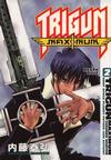 Cover for Trigun Maximum (Dark Horse; Digital Manga Publishing, 2004 series) #2 - Death Blue