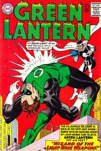Cover Thumbnail for Green Lantern (DC, 1960 series) #33