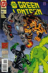 Cover for Green Lantern (DC, 1990 series) #62 [Direct Sales]