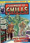 Cover for Chamber of Chills (Marvel, 1972 series) #12