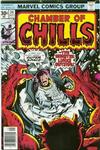 Cover for Chamber of Chills (Marvel, 1972 series) #24