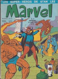 Cover Thumbnail for Marvel (Editions Lug, 1970 series) #5