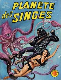 Cover Thumbnail for Planète des Singes (Editions Lug, 1977 series) #15