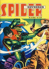 Cover Thumbnail for Spider (Serieforlaget / Se-Bladene / Stabenfeldt, 1968 series) #8/1974
