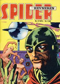Cover Thumbnail for Spider (Serieforlaget / Se-Bladene / Stabenfeldt, 1968 series) #6/1975