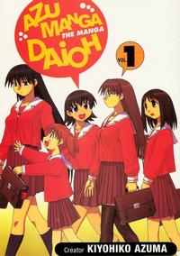 Cover Thumbnail for Azumanga Daioh (A.D. Vision, 2003 series) #1