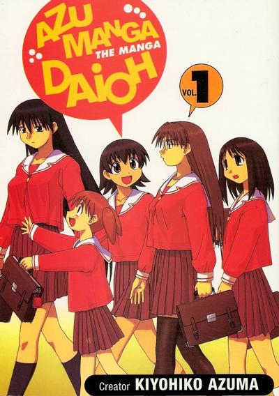 Cover for Azumanga Daioh (A.D. Vision, 2003 series) #1