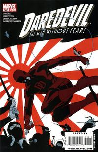 Cover Thumbnail for Daredevil (Marvel, 1998 series) #505 [Direct Edition]