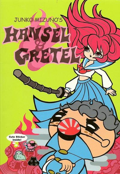 Cover for Junko Mizuno's Hansel & Gretel (Viz, 2003 series) 