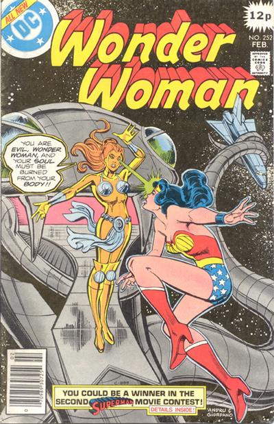 Cover for Wonder Woman (DC, 1942 series) #252 [British]