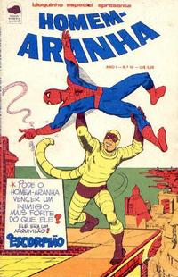Cover Thumbnail for Homem-Aranha (Editora Bloch, 1975 series) #10