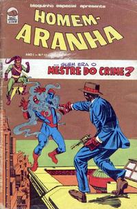 Cover Thumbnail for Homem-Aranha (Editora Bloch, 1975 series) #12