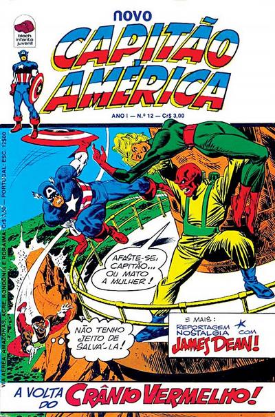 Cover for Capitão América (Editora Bloch, 1975 series) #12