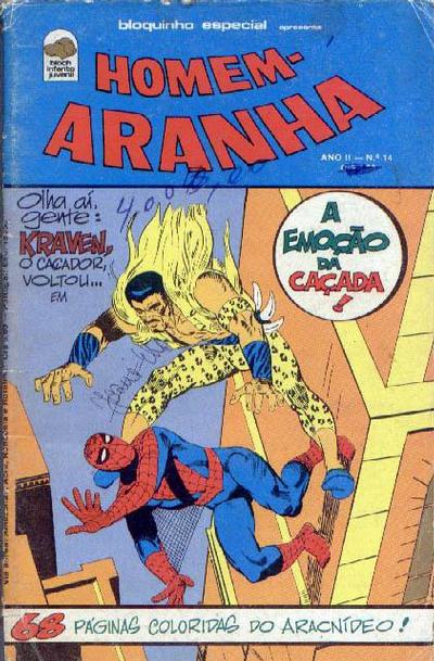 Cover for Homem-Aranha (Editora Bloch, 1975 series) #14