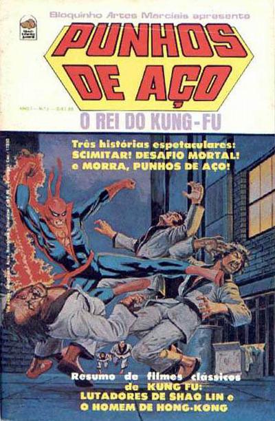 Cover for Punhos de Aço (Editora Bloch, 1977 series) #3