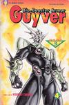 Cover for Bio-Booster Armor Guyver Part Three (Viz, 1995 series) #4