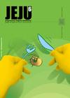 Cover for Jeju (Jeju, 2005 series) #6