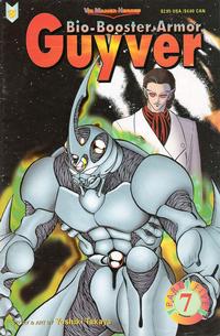 Cover Thumbnail for Bio-Booster Armor Guyver Part Five (Viz, 1996 series) #7