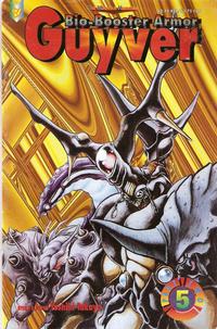 Cover Thumbnail for Bio-Booster Armor Guyver Part Two (Viz, 1994 series) #5