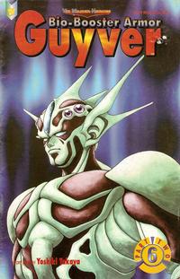 Cover Thumbnail for Bio-Booster Armor Guyver Part Two (Viz, 1994 series) #6