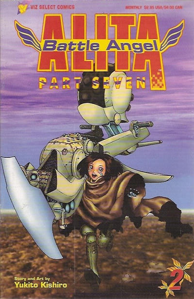 Cover for Battle Angel Alita Part Seven (Viz, 1996 series) #2